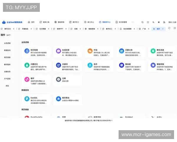 行业联盟搭建开源知识库，共享实践经验促进行业整体提升