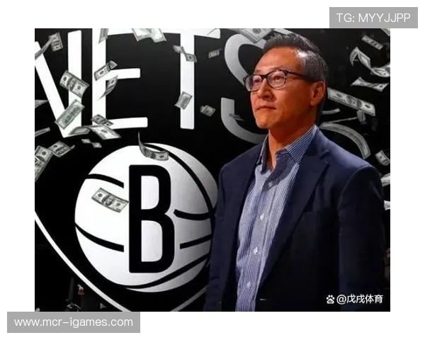 蔡崇信资产排名全美体育老板前列，篮网重建计划稳步推进