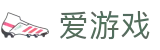 爱游戏MCR体育直播 | 多通道高清赛事直播平台